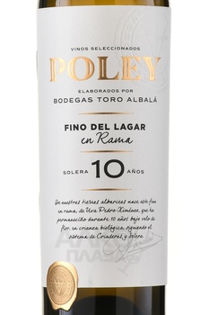 Poley Fino del Lagar En Rama - вино Полей Фино дель Лагар Рама 0.5 л белое сухое