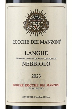 Rocche dei Manzoni Langhe Nebbiolo - вино Рокке деи Манзони Ланге Неббиоло 0.75 л красное сухое