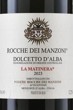 Rocche Dei Manzoni Dolcetto D’Alba La Matinera - вино Рокке деи Манзони Дольчетто д’Альба Ла Матинера 0.75 л красное сухое