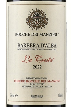 Rocche dei Manzoni Barbera d’Alba La Cresta - вино Рокке деи Манзони Барбера д’Альба Ла Креста 0.75 л красное сухое