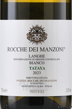 Rocche dei Manzoni Langhe Bianco Tataya - вино Рокке деи Манзони Ланге Бьянко Татайя 0.75 л белое сухое