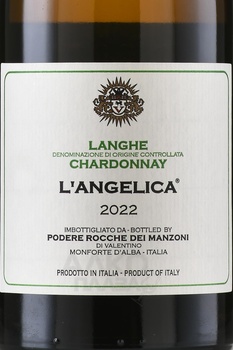Rocche dei Manzoni L’Angelica Chardonnay Langhe - вино Рокке деи Манзони Л’Анжелика Ланге Шардоне 0.75 л белое сухое
