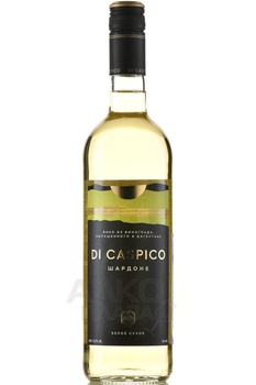 Di Caspico Chardonnay - вино Ди Каспико Шардоне 0.75 л белое сухое