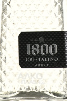 Jose Cuervo 1800 Cristalino Anejo - текила Хосе Куэрво 1800 Кристалино Аньехо 0.75 л