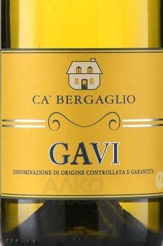 Castellari Bergaglio Gavi - вино Кастеллари Бергальо Гави 0.75 л белое сухое