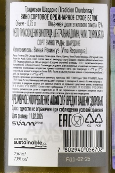 Tradicion Chardonnay - вино Традисьон Шардоне 0.75 л белое сухое