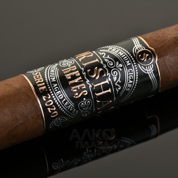 Orishas Serie Reyes 2020 Salomon - сигары Оришас Серия Рейс 2020 Саломон