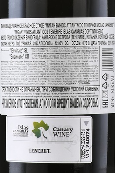Envinate Migan Vinos Atlanticos Tenerife Canary Islands - вино Энвинат Миган Винос Атлантикос Тенерифе Ислас Канарьяс 0.75 л красное сухое