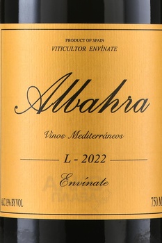 Envinate Albahra - вино Энвинат Альбара 0.75 л красное сухое