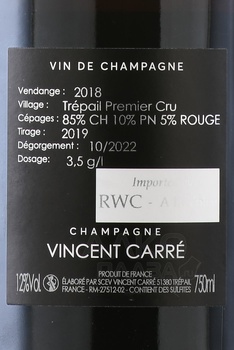 Vincent Carre 1er Cru Trepail Rose - шампанское Венсан Карре Премьер Крю Трепай Розе 0.75 л розовое экстра брют