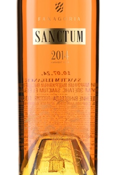 Коньяк Санктум Элеганс 2014 год 0.7 л в тубе