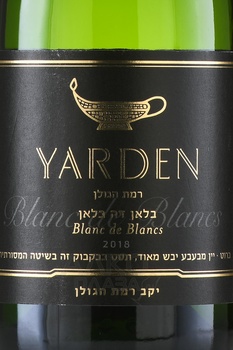 Yarden Blanc de Blancs - вино игристое Ярден Блан де Блан 0.75 л белое экстра брют