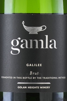 Gamla Brut - вино игристое Гамла Брют 0.75 л белое экстра брют
