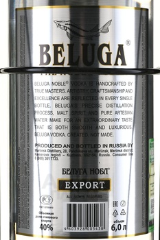 Beluga Noble - водка Белуга Нобл в п/у качели 6 л