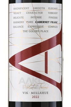 Vik A Cabernet Franc - вино Вик А Каберне Фран 0.75 л красное сухое