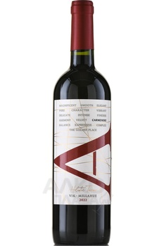 Vik A Carmenere - вино Вик А Карменер 0.75 л красное сухое