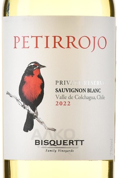 Petirrojo Private Reserve Sauvignon Blanc - вино Петиррохо Прайвит Резерв Совиньон Блан 0.75 л белое сухое