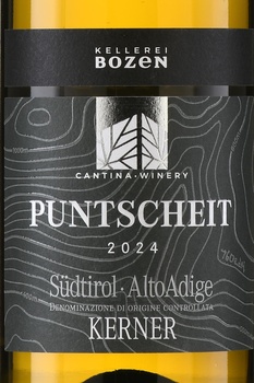 Kellerei Bozen Puntscheit Kerner - вино Келлерай Бозен Пунтшайт Кернер 0.75 л белое сухое