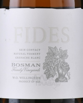 Bosman Fides Grenache Blanc - вино Босман Фидес Гренаш Блан 0.75 л белое сухое