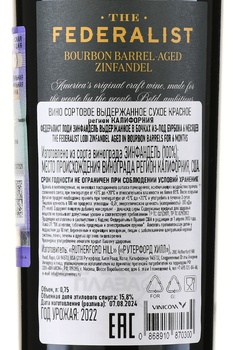 The Federalist Zinfandel Bourbon Barrel - вино Федералист Лоди Зинфандель Бурбон Баррелс 0.75 л красное сухое