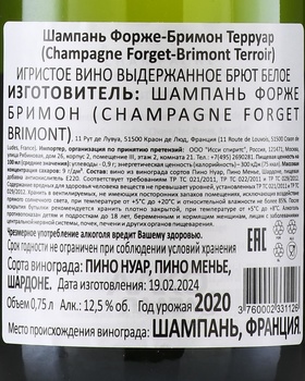 Forget-Brimont Brut Premier Cru Champagne - шампанское Шампань Форже-Бримон Брют Премье Крю 0.75 л белое брют в п/у