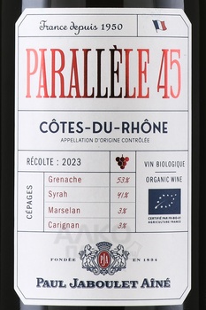 Paul Jaboulet Aine Parallele 45 Rouge Cotes du Rhone - вино Поль Жабуле Эне Параллель 45 Кот дю Рон Руж 0.75 л красное сухое