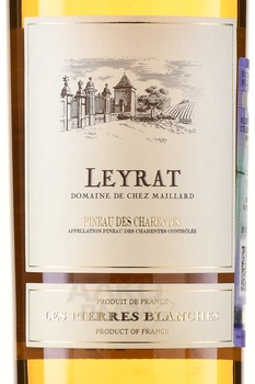 Pineau des Charentes Les Pierres Blanches - вино ликерное Пино де Шарант Лейра Ле Пьер Бланш 0.75 л