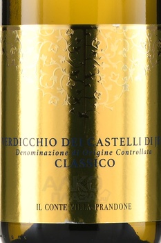 Il Conte Villa Prandone, Verdicchio dei Castelli di Jesi - вино Иль Конте Вилла Прандоне Вердиккио дей Кастелли ди Йези 0.75 л белое сухое