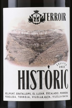 Terroir Historic - вино Терруар Истори 0.75 л красное сухое