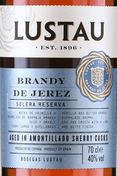 Lustau Solera Reserva - бренди де херес Люстау Солера Резерва 0.7 л