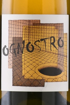 Tinessa Ognostro Bianco - вино Тинесса Оньостро Бьянко 0.75 л белое сухое