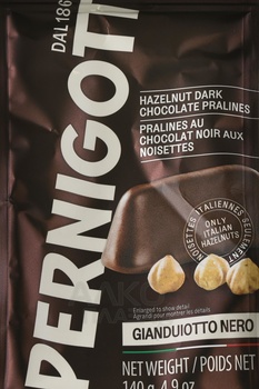Конфеты Перниготти Неро 140 гр шоколадные