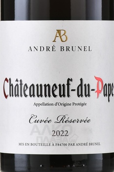 Andre Brunel Chateauneuf-du-Pape - вино Андре-Брюнель Шатонёф-дю-Пап 0.75 л красное сухое