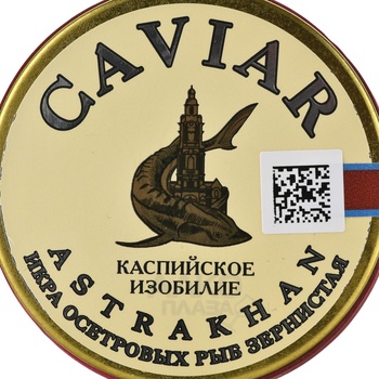 Икра осетровая Зернистая 125 гр в ж/б