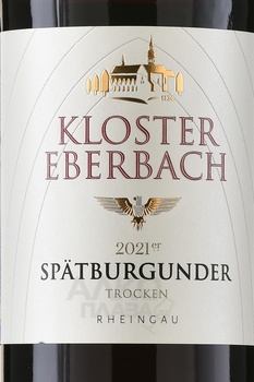Kloster Eberbach Spatburgunder - вино Клостер Эбербах Шпетбургундер 0.75 л красное сухое