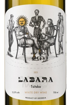 Вино Ла Бара Цицка 0.75 л белое сухое