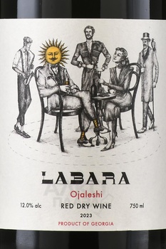 Вино Ла Бара Оджалеши 0.75 л красное сухое