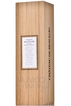 Chateau de Beaulon Extra Rare - коньяк Шато де Булон Экстра Рар 0.7 л в д/у