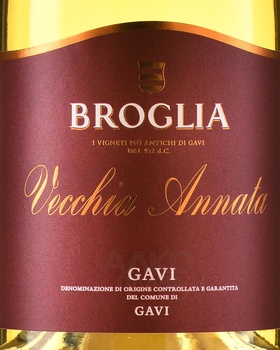 Broglia Gavi Vecchia Annata Gavi del Comune di Gavi - вино Бролья Веккья Анната Гави дель Комуне ди Гави 0.75 л белое сухое