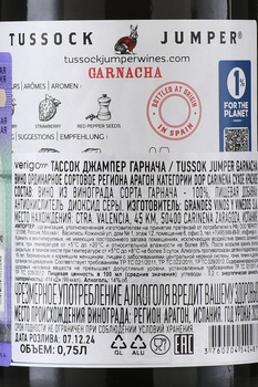 Tussock Jumper Garnacha - вино испанское Тассок Джампер Гарнача 0.75 л красное сухое