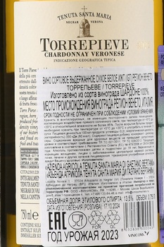 Tenuta Santa Maria Torrepieve - вино Санта Мария Торрепьеве 0.75 л белое сухое