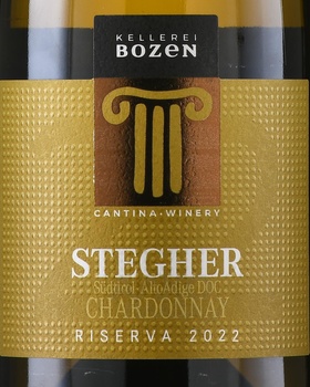 Kellerei Bozen Stegher Chardonnay Riserva - вино Келлерай Бозен Штегер Шардоне Ризерва 0.75 л белое сухое