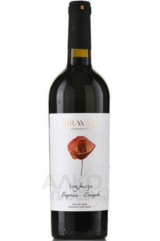 Вино Мравали Саперави 0.75 л красное сухое
