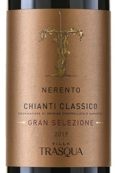 Villa Trasqua Nerento Chianti Classico Gran Selezione - вино Вилла Траска Неренто Кьянти Классико Гран Селеционе 0.75 л красное сухое