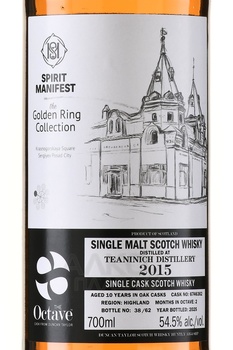 Spirit Manifest The Octave Teninich 10 Year Old - виски Спирит Манифест Октав Тианиник 10 лет 0.7 л в тубе