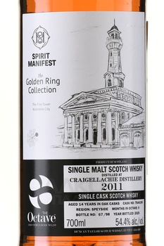 Spirit Manifest The Octave Craigellachie 14 Years Old - виски Спирит Манифест Октав Крейгеллахи 14 лет 0.7 л в тубе