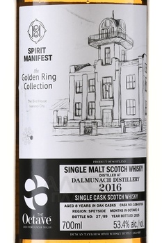 Spirit Manifest The Octave Dalmunach 8 Years Old - виски Спирит Манифест Октав Далмунак 8 лет 0.7 л в тубе