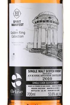 Spirit Manifest The Octave An Iconic Speyside 14 Years Old - виски Спирит Манифест Октав Эн Айконик Спейсайд 14 лет 0.7 л в тубе