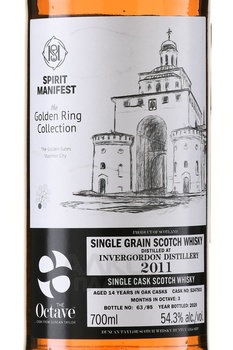 Spirit Manifest The Octave Invergordon 14 Year Old - виски Спирит Манифест Октав Инвергордон 14 лет 0.7 л в тубе