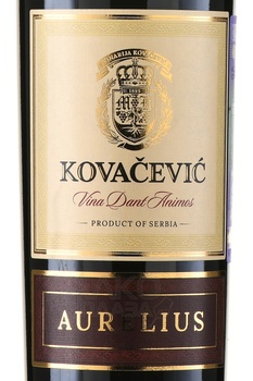 Aurelius Kovacevic - вино Ковачевич Аурелиус 0.75 л красное сухое